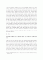 거버넌스의 개념, 중요성, 동향 등을 설명하고, 최근 시도, 시군구 차원에서 이루어지거나 이루어지고 있는 거버넌스의 구체적인 예를 제시하시오. 구체적인 예를 제시할 때는 지역, 시기, 범위, 내용, 효과, 발전 방향 등을 상세히 기술하시오. 4페이지