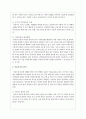 아동복지의 필요성과 아동복지의 원칙에 대해 서술하시고 아동복지의 기본 요소를 본인의 의견을 포함하여 서술하시오 3페이지