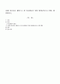 10대 청소년을 대상으로 한 마을활동가 양성 평생교육프로그램을 개발하시오. 1페이지