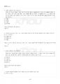 2020년 비영리기관운영관리 동계계절시험 핵심체크 5페이지