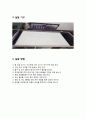 [화공공정실습설계1] 레이놀드 수, 유체의 가시화 결과 레포트 11페이지