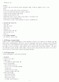아동, 모세기관지염,case, 아동간호학 실습 2페이지