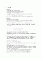 [화공공정실습설계2] 습벽탑 결과 레포트 7페이지