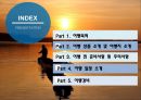 여행상품기획 2페이지