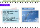 여행상품기획 43페이지