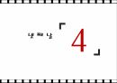 여행상품기획 59페이지