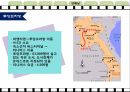 여행상품기획 61페이지