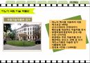 여행상품기획 83페이지