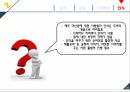 마케팅커뮤니케이션-승마사업 활성화 10페이지
