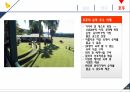 마케팅커뮤니케이션-승마사업 활성화 20페이지