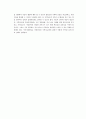 지역사회복지와 NGO 10페이지