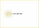 ABC의출현배경,ABC의의,ABC구성요소,AMB의프로젝트프로세서,ABC사례연구,금융업사례,오복식품사례,ABM의기대효익 3페이지