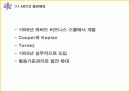 ABC의출현배경,ABC의의,ABC구성요소,AMB의프로젝트프로세서,ABC사례연구,금융업사례,오복식품사례,ABM의기대효익 7페이지