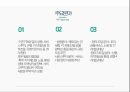 TPP 글로벌경제론,TPP 개요와 개념,TPP 추진배경,TPP 교역현황,TPP와 RCEP 비교,TPP에 관한 한국의 대응 6페이지