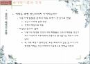대상관계,애착이론 프로이드,대상관계 이론,자기심리학,애착이론과 성격,프로이드 애착,프로이드 이론 9페이지