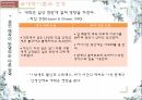 대상관계,애착이론 프로이드,대상관계 이론,자기심리학,애착이론과 성격,프로이드 애착,프로이드 이론 11페이지