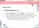 대상관계,애착이론 프로이드,대상관계 이론,자기심리학,애착이론과 성격,프로이드 애착,프로이드 이론 21페이지
