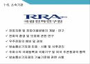 미래창조과학부,ICT산업,글로벌 협력,과학기술 ICT,창조경제 성과창출,조경제혁신센터 10페이지