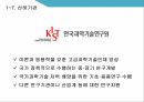 미래창조과학부,ICT산업,글로벌 협력,과학기술 ICT,창조경제 성과창출,조경제혁신센터 13페이지