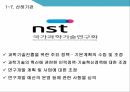 미래창조과학부,ICT산업,글로벌 협력,과학기술 ICT,창조경제 성과창출,조경제혁신센터 14페이지