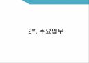 미래창조과학부,ICT산업,글로벌 협력,과학기술 ICT,창조경제 성과창출,조경제혁신센터 15페이지
