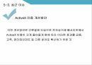 미래창조과학부,ICT산업,글로벌 협력,과학기술 ICT,창조경제 성과창출,조경제혁신센터 51페이지