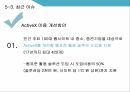 미래창조과학부,ICT산업,글로벌 협력,과학기술 ICT,창조경제 성과창출,조경제혁신센터 53페이지