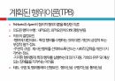 보건교육학,건강증진의 이해,건강행위이론,건강증진사업,보건교육의 실제,학교보건,보건의료기관 47페이지