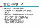 보건교육학,건강증진의 이해,건강행위이론,건강증진사업,보건교육의 실제,학교보건,보건의료기관 48페이지