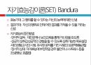보건교육학,건강증진의 이해,건강행위이론,건강증진사업,보건교육의 실제,학교보건,보건의료기관 49페이지