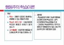 보건교육학,건강증진의 이해,건강행위이론,건강증진사업,보건교육의 실제,학교보건,보건의료기관 64페이지