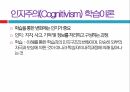 보건교육학,건강증진의 이해,건강행위이론,건강증진사업,보건교육의 실제,학교보건,보건의료기관 67페이지