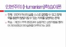 보건교육학,건강증진의 이해,건강행위이론,건강증진사업,보건교육의 실제,학교보건,보건의료기관 71페이지