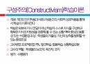보건교육학,건강증진의 이해,건강행위이론,건강증진사업,보건교육의 실제,학교보건,보건의료기관 74페이지
