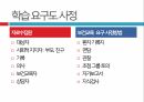 보건교육학,건강증진의 이해,건강행위이론,건강증진사업,보건교육의 실제,학교보건,보건의료기관 78페이지