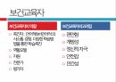 보건교육학,건강증진의 이해,건강행위이론,건강증진사업,보건교육의 실제,학교보건,보건의료기관 80페이지