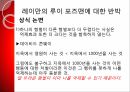사형제도의 합헌,사형제도,사형제도 존속론,사형제도 폐지론,사형,퍼어맨 재판,사형 형법 절차 50페이지