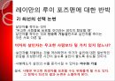 사형제도의 합헌,사형제도,사형제도 존속론,사형제도 폐지론,사형,퍼어맨 재판,사형 형법 절차 54페이지