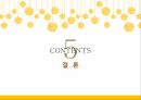 산업재해보상보험,산업재해보험제도내용,현황사례문제점 94페이지