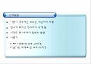 아동의발달,아동기의발달,아동발달의이론,사회성발달,정서발달,인지발달,심리사회이론,에릭슨의발잘적위기,Piaget 이론,행동주의이론 5페이지