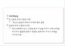 아동의발달,아동기의발달,아동발달의이론,사회성발달,정서발달,인지발달,심리사회이론,에릭슨의발잘적위기,Piaget 이론,행동주의이론 16페이지