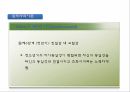 아동의발달,아동기의발달,아동발달의이론,사회성발달,정서발달,인지발달,심리사회이론,에릭슨의발잘적위기,Piaget 이론,행동주의이론 36페이지