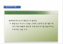 아동의발달,아동기의발달,아동발달의이론,사회성발달,정서발달,인지발달,심리사회이론,에릭슨의발잘적위기,Piaget 이론,행동주의이론 38페이지