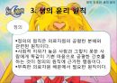 영적간호,생의윤리,생의윤리원칙,뇌사의정의,뇌사의판정,장기이식,심폐소생술,스트레스요인,스트레스증상 12페이지