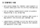 영적간호,생의윤리,생의윤리원칙,뇌사의정의,뇌사의판정,장기이식,심폐소생술,스트레스요인,스트레스증상 21페이지