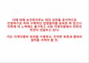 영적간호,생의윤리,생의윤리원칙,뇌사의정의,뇌사의판정,장기이식,심폐소생술,스트레스요인,스트레스증상 33페이지