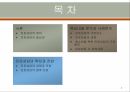 진로상담의 정의,진로상담의 필요성,진로상담의 기본요소,진로상담의 과정,진로상담의 특징 2페이지