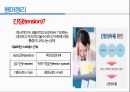 통증생리,통즈으이정의,글곡격계,신경계,말초신경계,감각수용기 10페이지