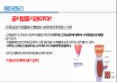 통증생리,통즈으이정의,글곡격계,신경계,말초신경계,감각수용기 15페이지