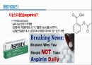 통증생리,통즈으이정의,글곡격계,신경계,말초신경계,감각수용기 95페이지